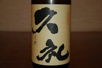 土佐のカツオ一本釣りの町　久礼の地で、約220年の歴史を持つ蔵元が日本最後の清流 四万十川の伏流水と松山三井で仕込んだ、こだわりの純米酒です。
