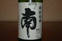 程よい吟香があり、ジューシーな旨みとコシのある酒質です。キレ味も抜群の辛口に仕上がっており、酒好きにはぜひ味わっていただきたい逸品です