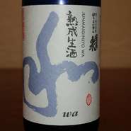 まろやかな甘みとやわらかな口当たりのお酒です。 生のままで1年間熟成させた希少性のあるお酒です。熟成の味わいをお楽しみ下さい。 
