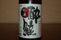 旨みとキレの良さが際立つ、酔鯨を代表する純米吟醸酒
