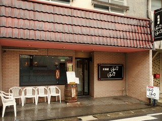館山駅西口から徒歩5分