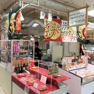 【秋の北海道物産展】
2021年9月～各地百貨店にて出店多数！
詳細はインスタグラムやホームページをご覧ください。
