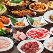 赤からのお得な食べ放題メニューです
※小学生は半額・小学生未満は無料です