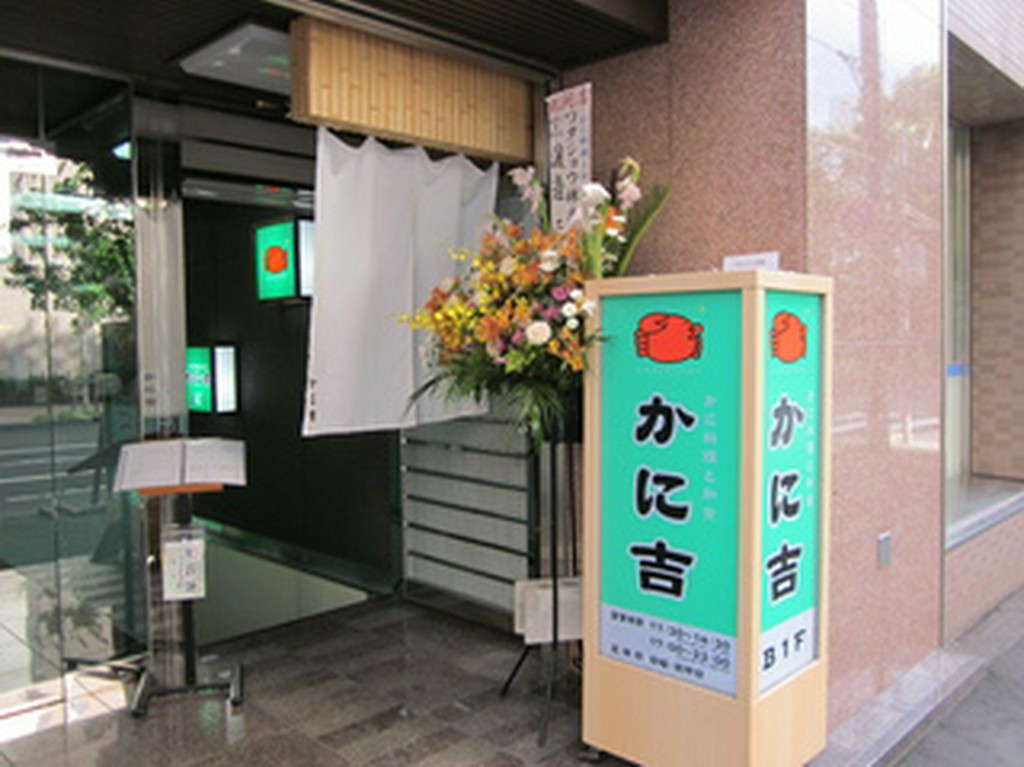 大通駅から 徒歩5分です