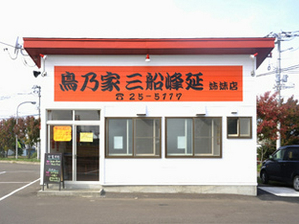 皆様のお越しを心よりお待ちしております