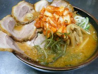 味噌キムチラーメンに自慢のチャーシューを乗せました。