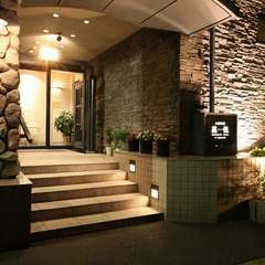 こだわりの趣があります