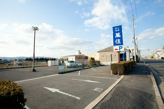 【ご案内2】 観光に好アクセスです!