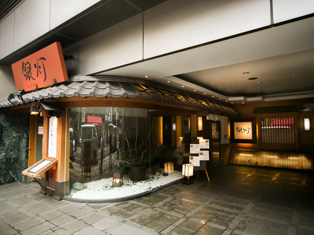 上質な空間と天然ものにこだわる鮮魚料理は、接待にも活躍