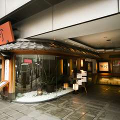 上質な空間と天然ものにこだわる鮮魚料理は、接待にも活躍