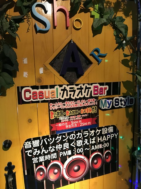 シェフのこだわりあり