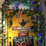 せっかく仙台に来たんだから！歌を通じて友達づくりしませんか。仙台に来たばっかりの人単身赴任、観光で来た方、ビジネスで、仙台に来た方、地元で遊んでる雰囲気で、居心地がいいですよ！百聞わ、一見にしかず！お待ちしてます。仙台のカラオケファンと楽しい交流をしましょう！音響抜群！