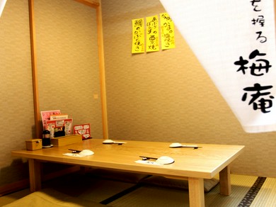 小上がり 別館は個室あり。別館のみ席の予約可能です!