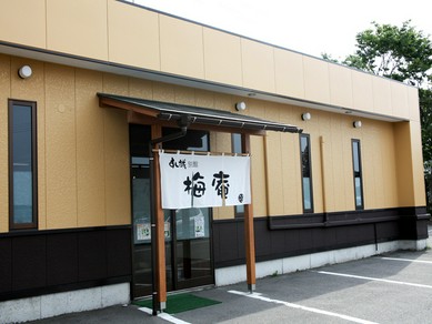 岩船町駅が最寄りの大人のデートにピッタリのお店です！