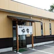 別館　梅庵