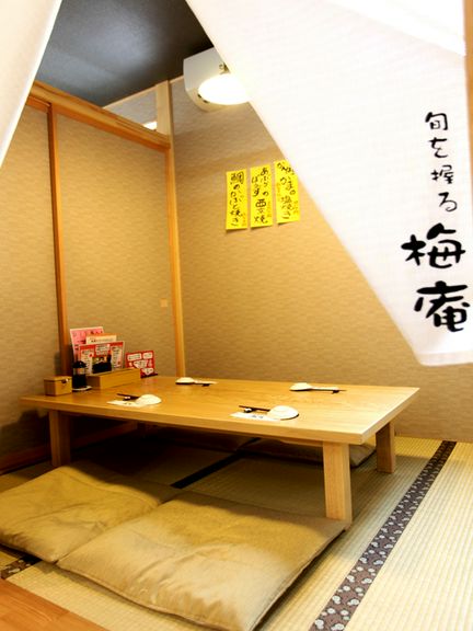 梅庵 個室でゆっくりお楽しみ下さい