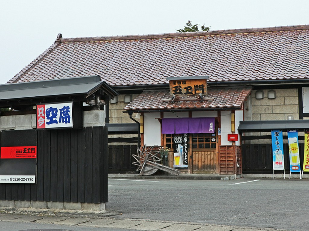 酒蔵を改装したお店の外観は、荘厳な空気を醸し出しています