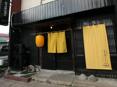 お洒落さと伝統を調和させた雰囲気