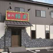 「へいあん」から独立、2011年オープン「焼肉緑安（りょくあん）」もよろしくお願いいたします。
貸切・飲み放題等お気軽にお問い合わせください。

「焼肉緑安」
松山市南梅本町181-4
（四国がんセンターすぐ横）
TEL089-976-8505
http://hitosara.com/0200002243/
※「へいあん」とは電話番号が違いますのでご注意ください。
