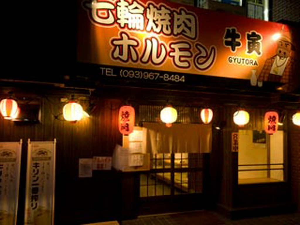 徳力公団前から徒歩2分!!