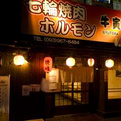 徳力公団前から徒歩2分!!