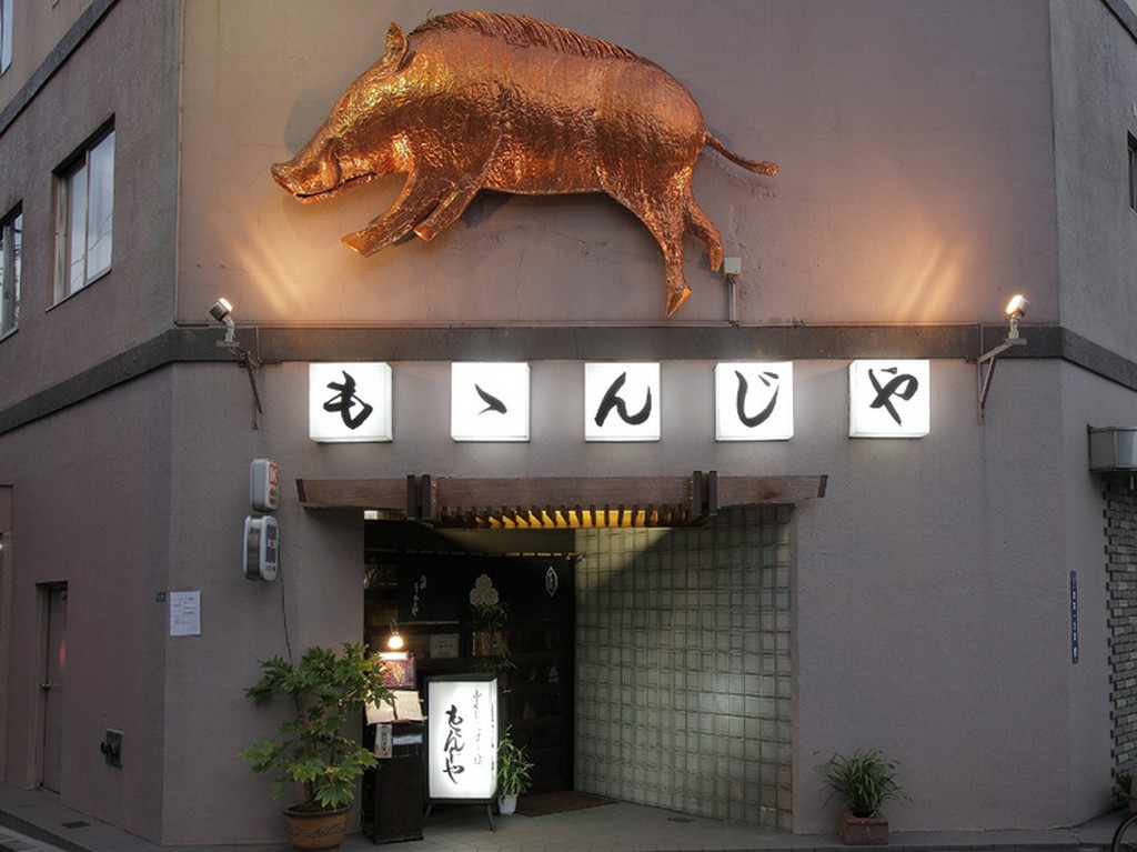 両国駅より徒歩5分、「猪」の看板が目印です