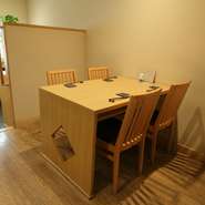 普段使いだけでなく、ご家族やお友達の記念日のお祝い、大切な方へのご接待にもご利用ください