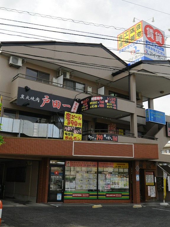 戸田公園駅からすぐの炭火焼肉のお店