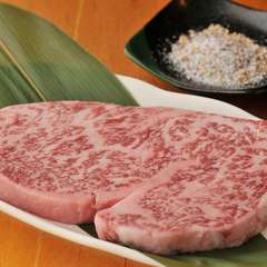 リブロース　200g