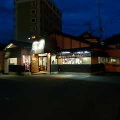 ラーメン・定食・居酒屋