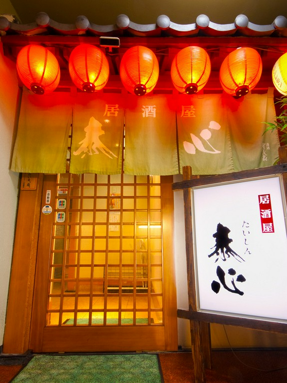 お気軽にお越し下さい。