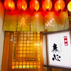 お気軽にお越し下さい。