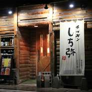 弘前市繁華街鍛治町のド真ん中に当店は位置します!!　とてもわかりやすいです！　地元のお客様、お仕事帰りのお客様、弘前観光のお客様も、是非当店へ一度足をお運び下さい!!　従業員一同笑顔でお待ちしております!!