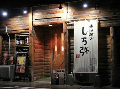 明朗会計で、楽しく!!　笑顔で!!