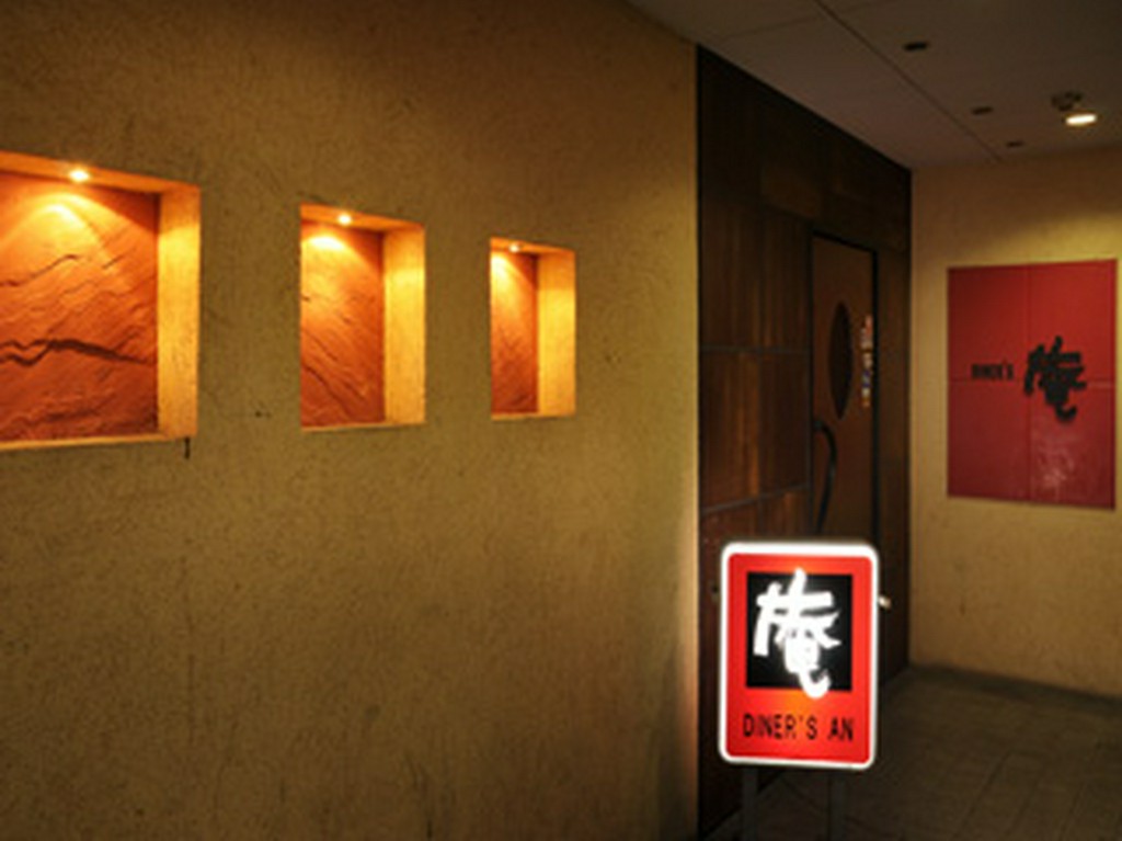 大垣駅より徒歩3分。豊富な料理とお酒でおもてなし