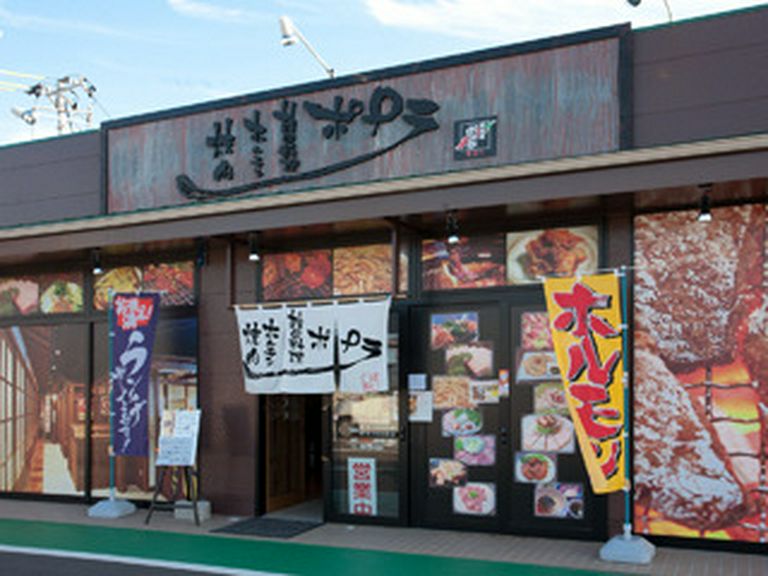 フレスタ駐車場内にお店があります