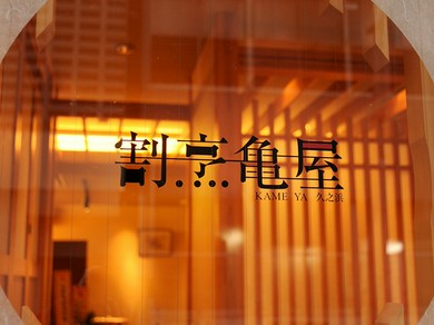 最適な温度に保った生ビールはいかがですか！