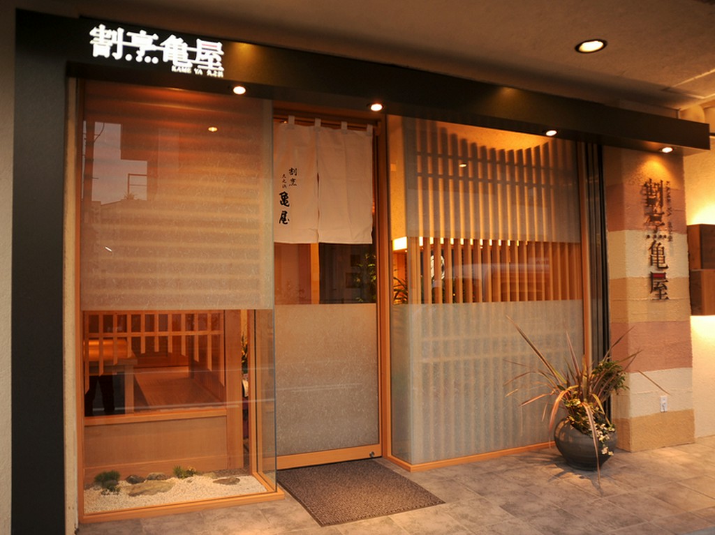 割烹亀屋の暖簾がお出迎えいたします