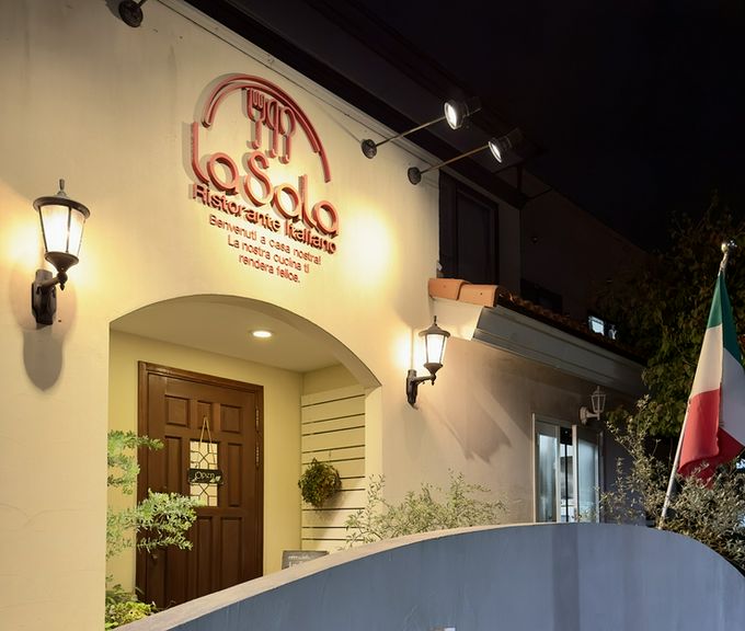  イタリアンレストラン【La Sala】