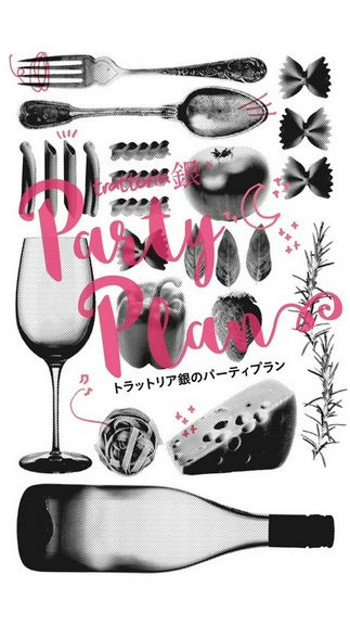 会社の飲み会や、特別な日の会食などに最適なコースをご用意!