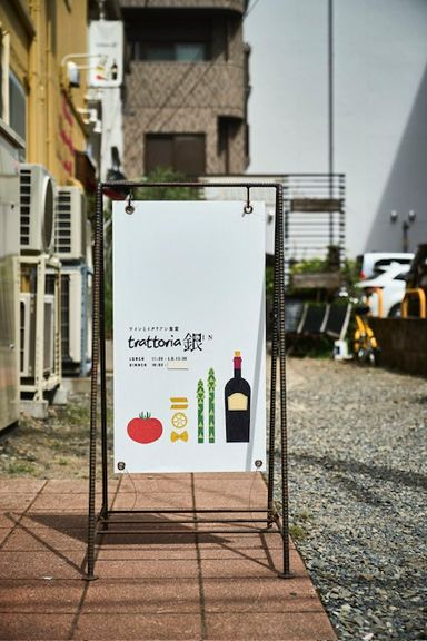 シンプルな看板が目印