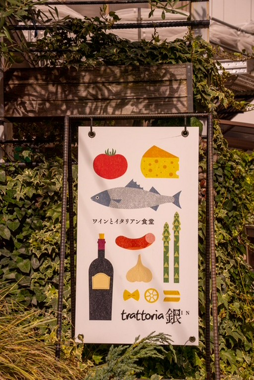 可愛らしい看板が目印