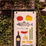 お店で使う食材を可愛らしいイラストで表現。店内同様デザイン性のある看板が目印。