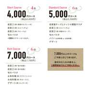 女子会や記念日、会社の飲み会に最適。軽めのショート、人気のスタンダード、贅沢なリッチコースをご用意。