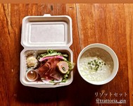 たっぷりチーズのリゾット+お任せボリュームサラダ