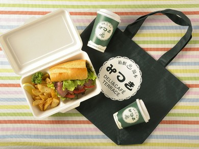 テイクアウトOK！