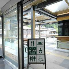 箱根湯本駅南出口直結