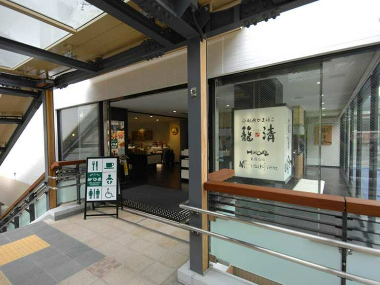 「みつき」入り口