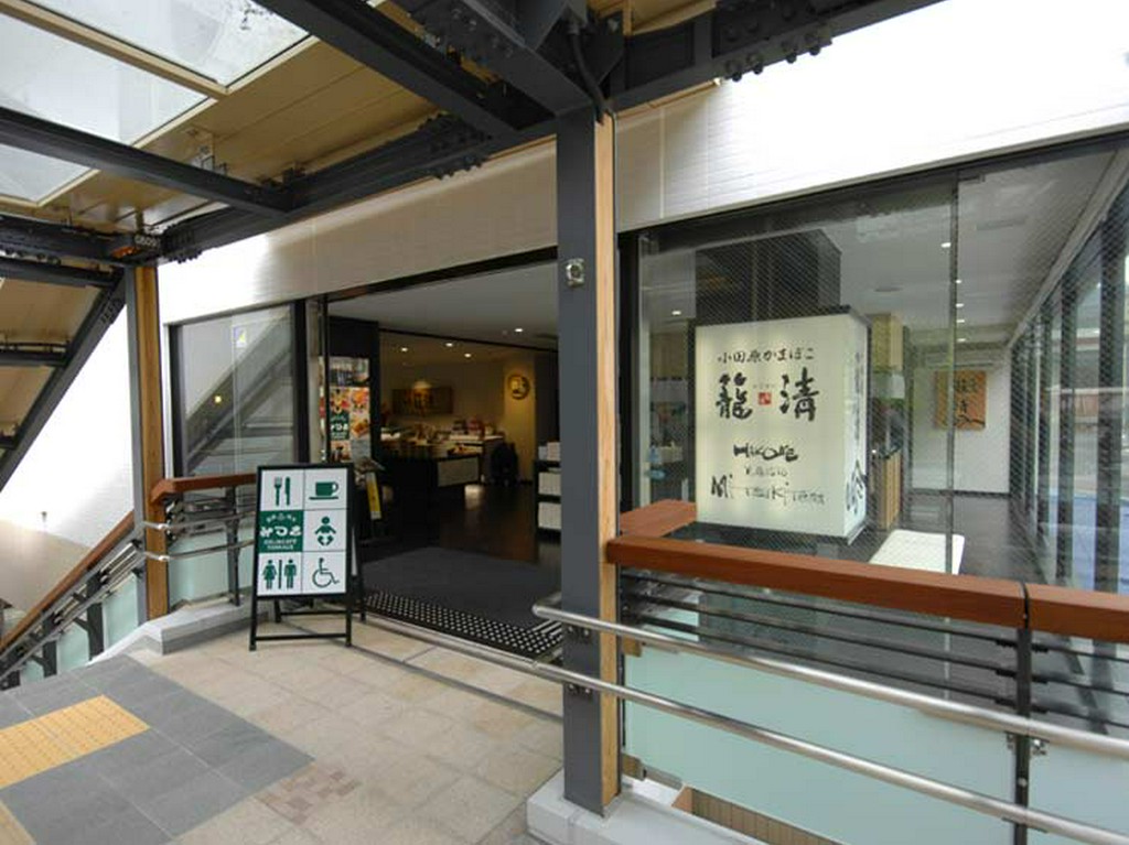 「みつき」入り口