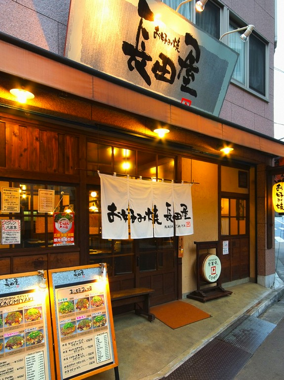 平和公園より徒歩10秒！